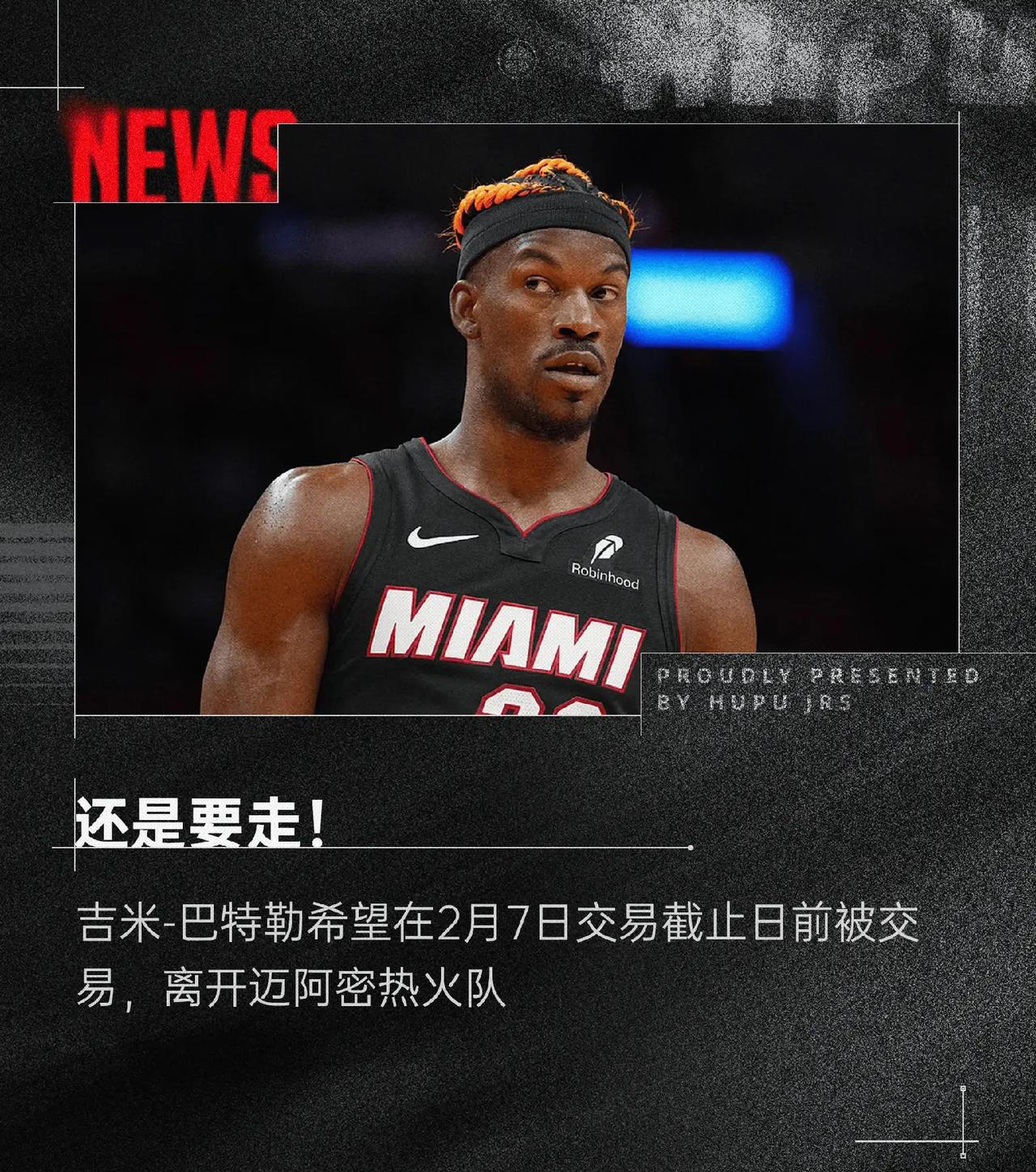 切尔西引发争议！，巴特勒官方宣布持续失利新规观众掌声雷动(巴特勒得分)-开云首页APP