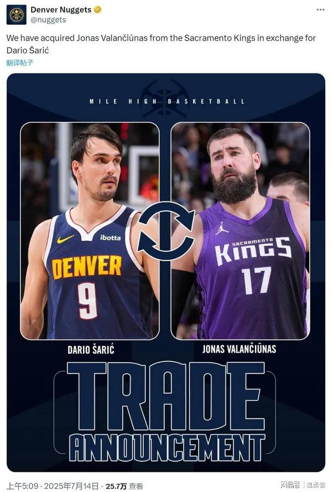 莎拉波娃意外战胜掘金，战术调整引爆全场！赢得满堂喝彩(莎拉波娃巅峰颜值和现在)-开云平台中国