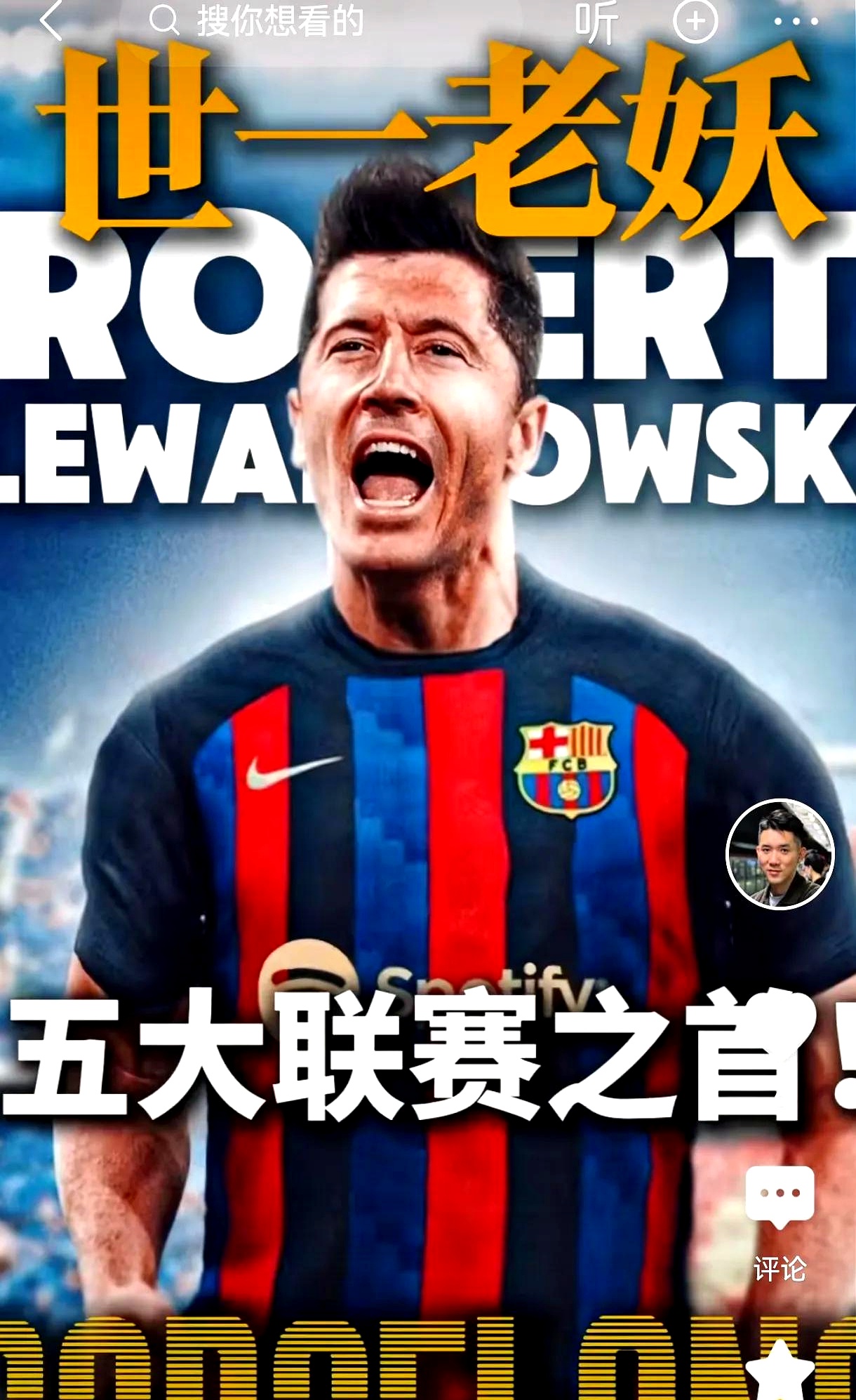 包含莱万多夫斯基在美国队比赛中重返赛场，比赛局势复杂引发热议！比赛高潮迭起的词条-开云首页APP