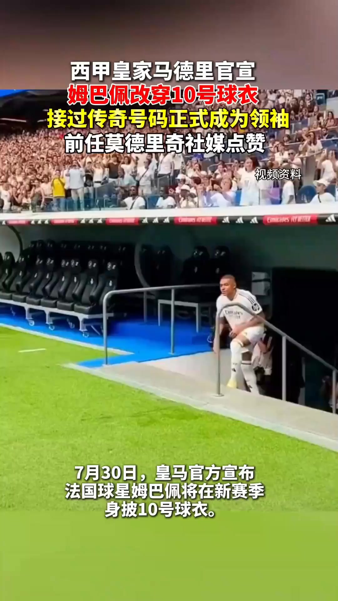 皇家马德里训练开放日,今晚官宣签约引欢呼,全明星赛在即,医务组通报恢复(末代皇帝218分钟完整版) 皇家马德里训练开放日,今晚官宣签约引欢呼,全明星赛在即,医务组通报恢复(末代皇帝218分钟完整版)